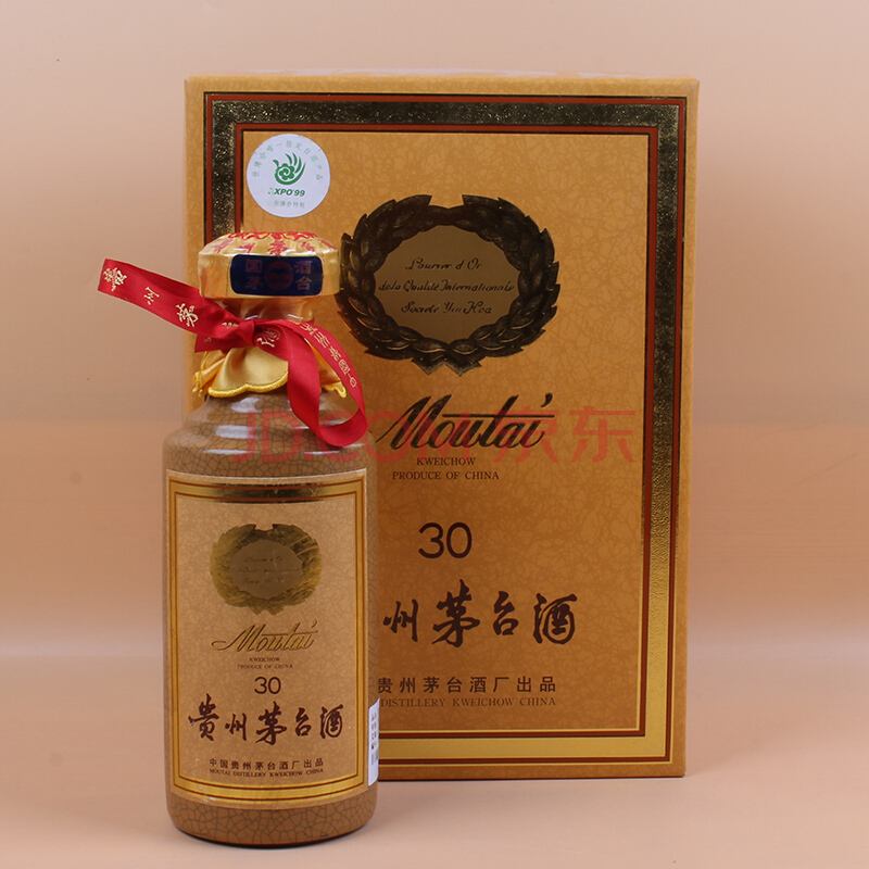 年份人民大会堂茅台酒回收