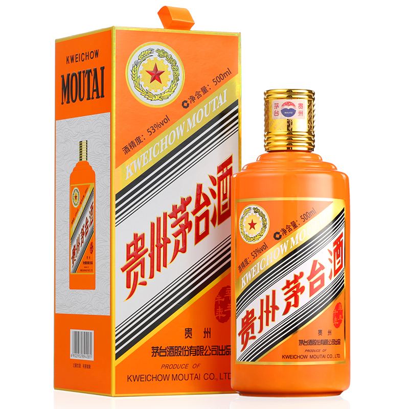 普通人民大会堂茅台酒回收